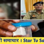 प्यार, धोखा… और एक कटी हुई नाक..! | हरदोई : प्रेमी के घर पहुंची पत्नी, गुस्से में पति ने दांत से काट दी नाक